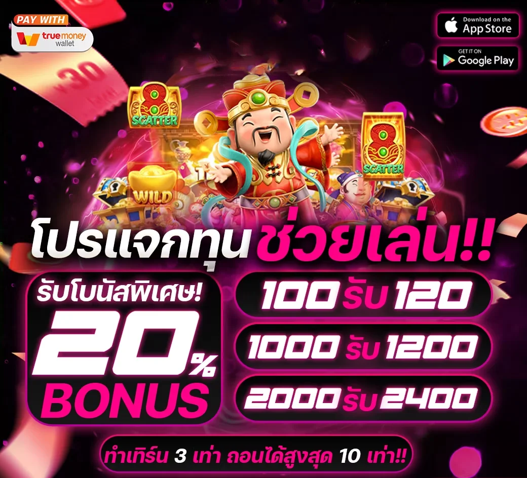 สล็อตค่าย Pragmatic Play บนเว็บ เฮง เฮง สล็อต