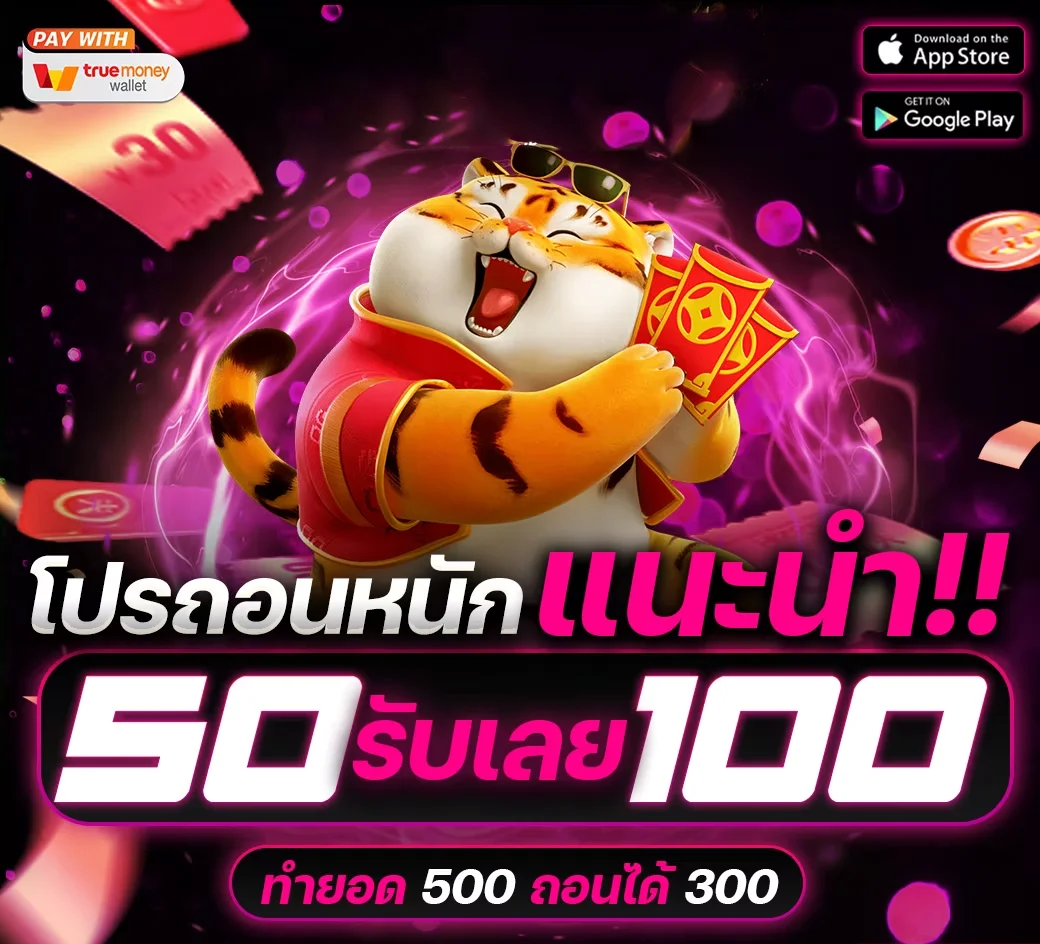 สล็อตค่าย PG SOFT บนเว็บ เฮง เฮง สล็อต