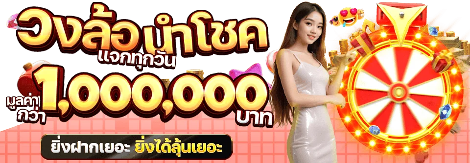 แบนเนอร์เว็บ เฮง เฮง สล็อต 168 สล็อตออนไลน์ครบทุกค่าย